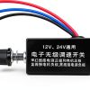 DC Motor Speed Controller Universal DC 12V 24V 10A Electronic Stepless Speed Regulator Switch for Car Truck Fan Heater Control-6