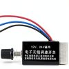 DC Motor Speed Controller Universal DC 12V 24V 10A Electronic Stepless Speed Regulator Switch for Car Truck Fan Heater Control-3